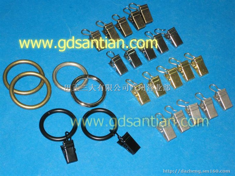 窗帘夹，窗帘夹环，窗帘钩子，小挂钩，小夹子