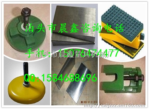唐山机床垫铁销售厂家，机床垫铁出售价格表