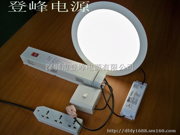 LED应急电源、面板灯应急电源深圳工厂十年经验值