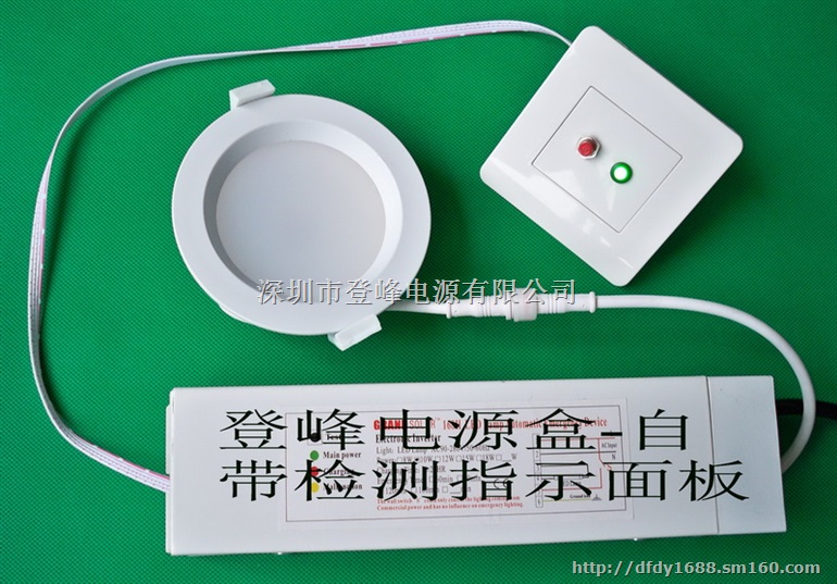 LED应急电源厂家定制十年经验高端品质，应急装置销