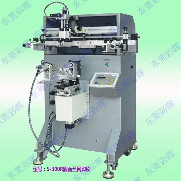 印刷设备厂家专业销售圆面丝印机 包装瓶子丝印机