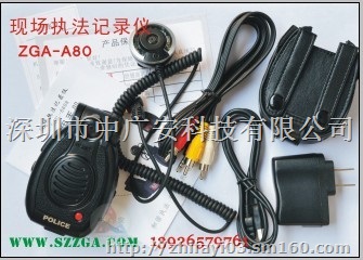 交警，城管，单警执法视音频记录仪