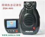 交警，城管，单警执法视音频记录仪