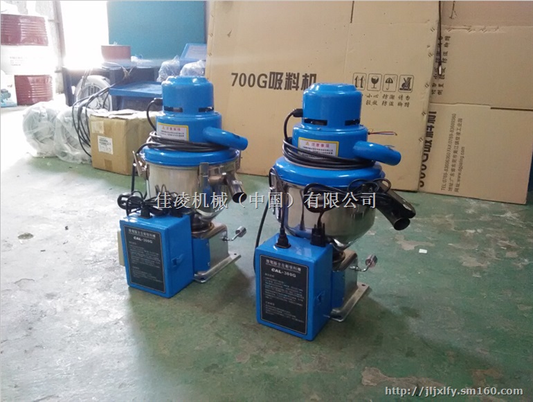 供应注塑王牌自动真空上料机CAL-300G