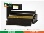 专业生产KDCF-500磁性分离器厂家直销