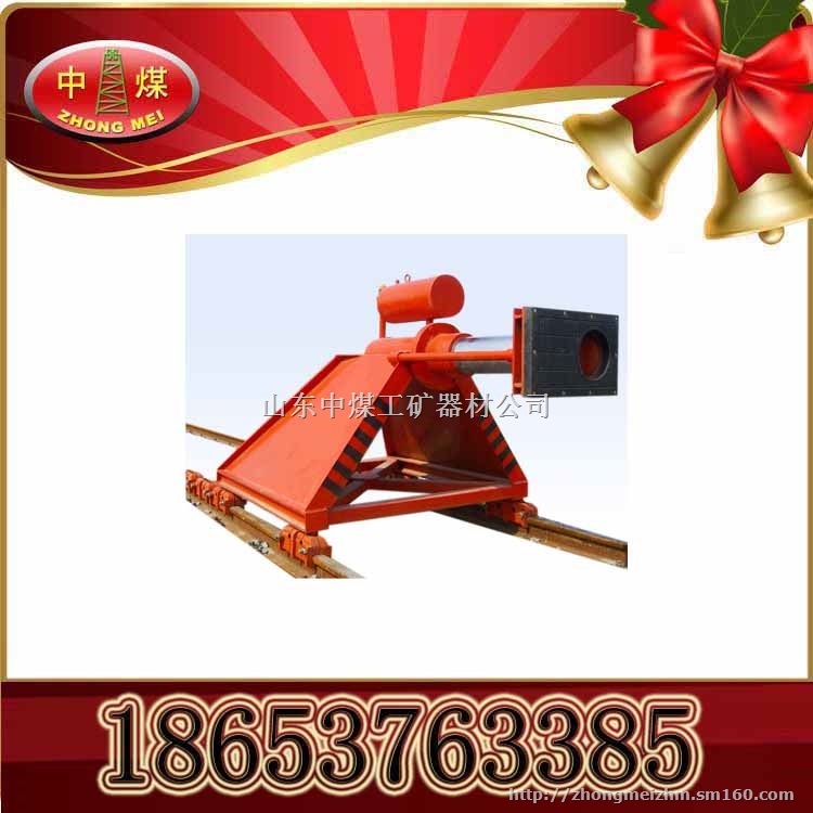 月牙式挡车器,弯轨式挡车器,50轨挡车器