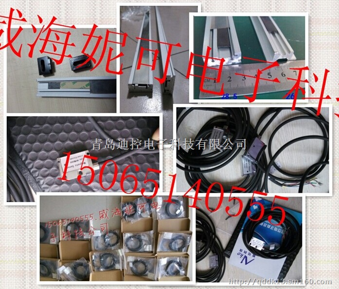 红外线桥切机磁栅尺编码器