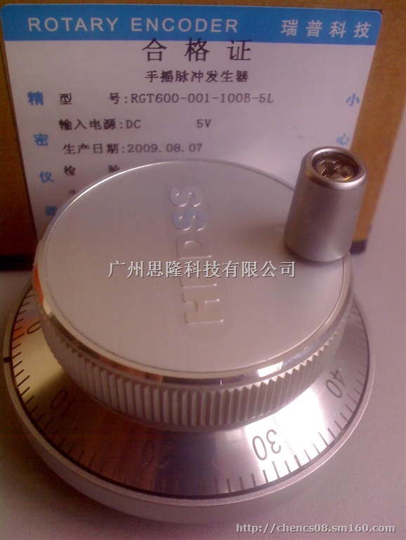 海德车床编码器