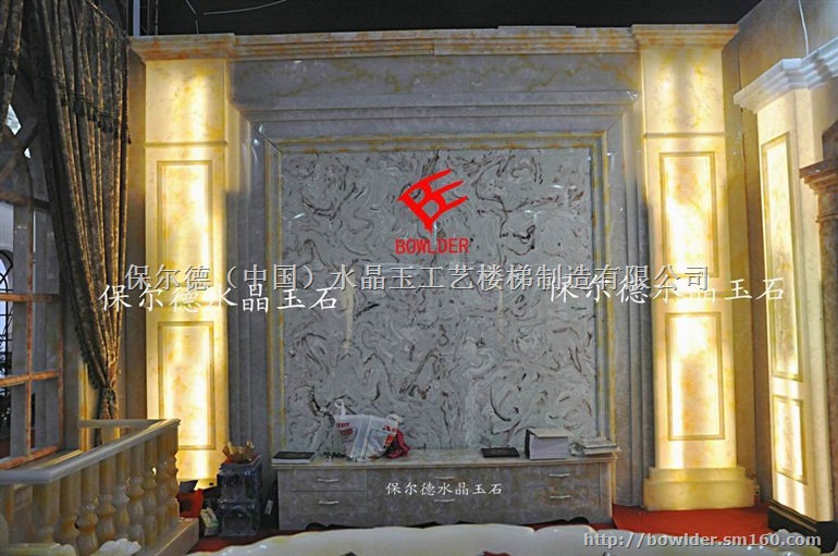 供应玉石背景墙