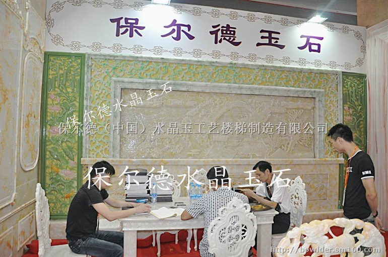 供应玉石背景墙