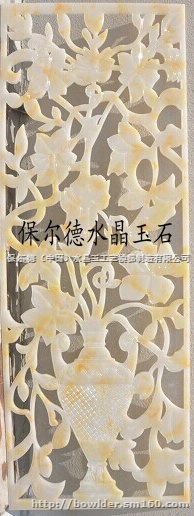 供应玉石屏风