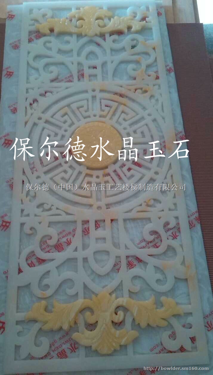 供应玉石屏风