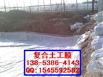复合土工膜质优价廉环保耐用