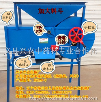 电动手摇两用风车风选机(扬场机除杂机)加厚型厂家