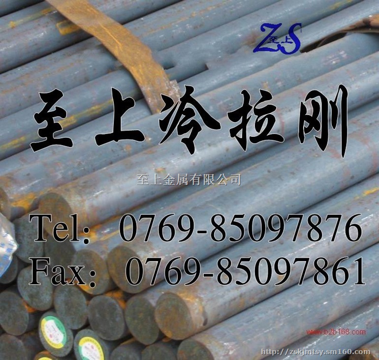 AISI1015圆钢,进口冷拉钢圆钢