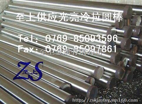 45进口冷拉钢棒 45冷拉拉光棒