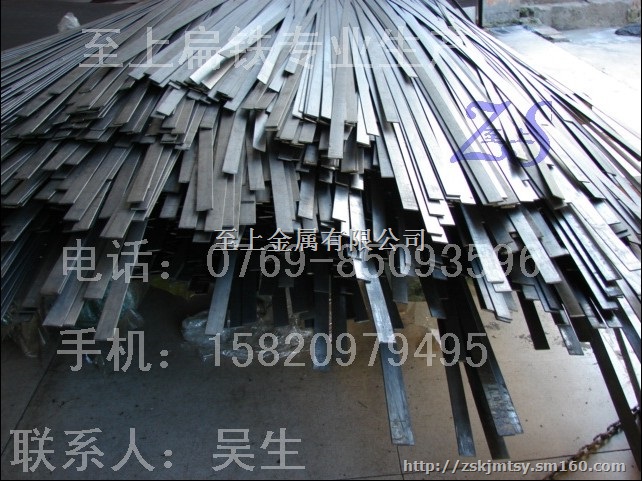 AISI1008进口折弯90度扁铁