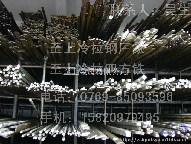 AISI1008进口折弯90度扁铁