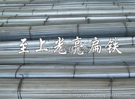 Q195进口光扁铁 进口Q195光扁铁规格