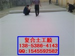 高密度聚乙烯（hdpe）土工膜//两布一膜