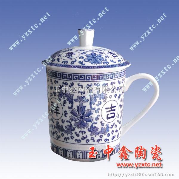 陶瓷茶杯价格,纪念品茶杯厂家,陶瓷会议杯、