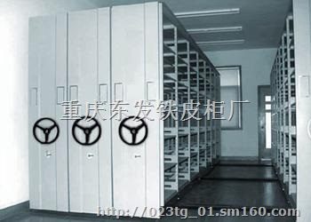 重庆保密文件柜价格,重庆密集架厂家批发