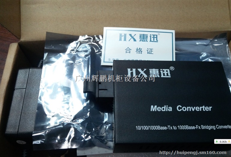 单纤100公里100M光纤收发器厂家