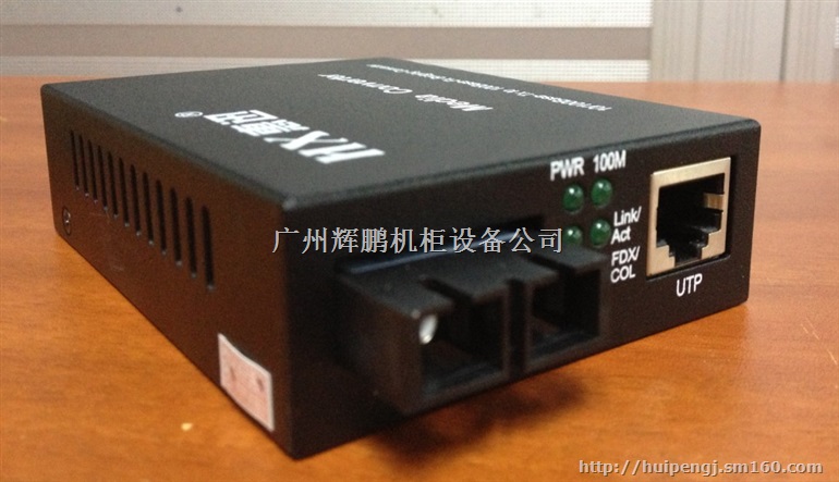 单纤100公里100M光纤收发器厂家