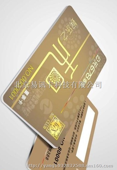 北京可视卡销售/视窗卡厂家/可视卡制作/北京视窗卡