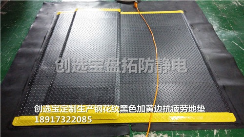 工业抗疲劳地垫流水线安全防滑工业抗疲劳地垫-外资