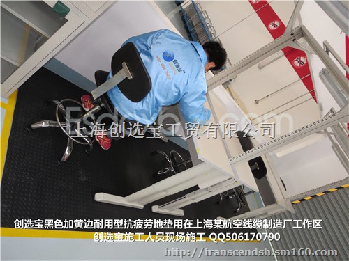 重庆抗疲劳垫 长春抗疲劳地垫 天津抗疲劳地垫