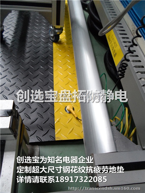 重庆抗疲劳垫 长春抗疲劳地垫 天津抗疲劳地垫