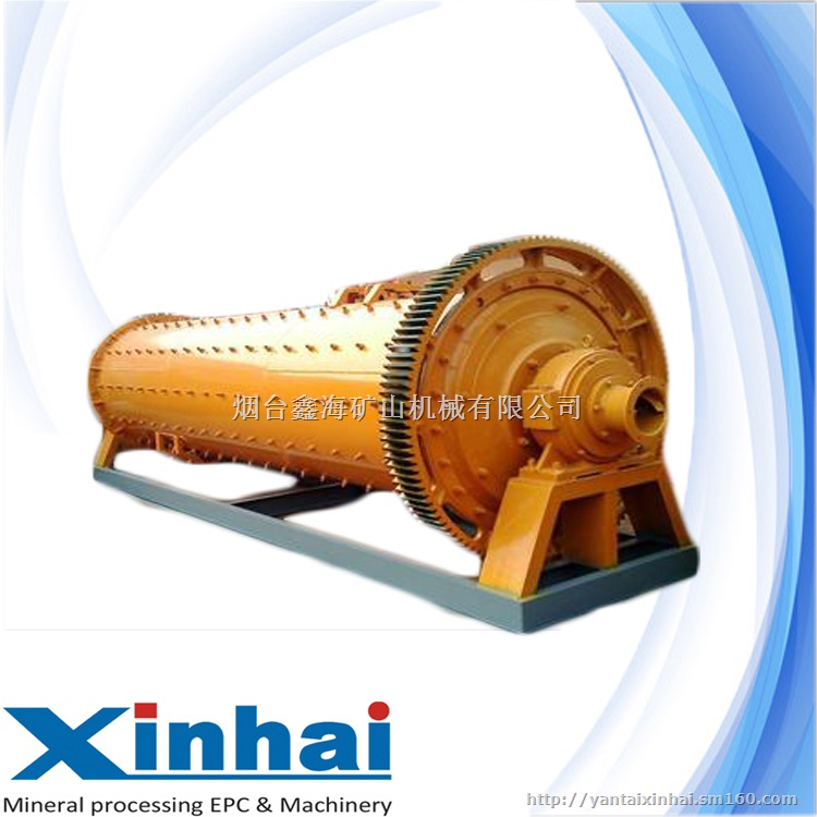 直通节能格子型球磨机