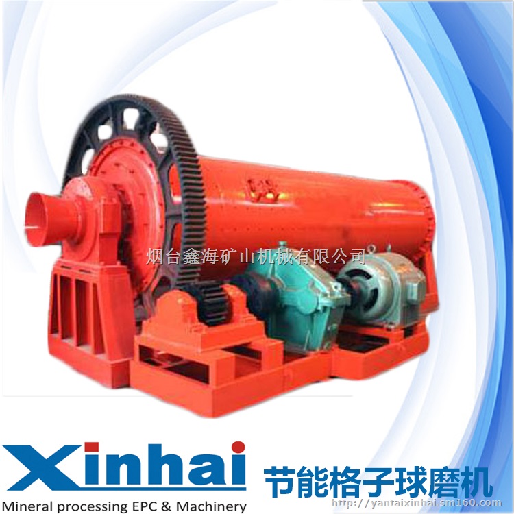 直通节能格子型球磨机
