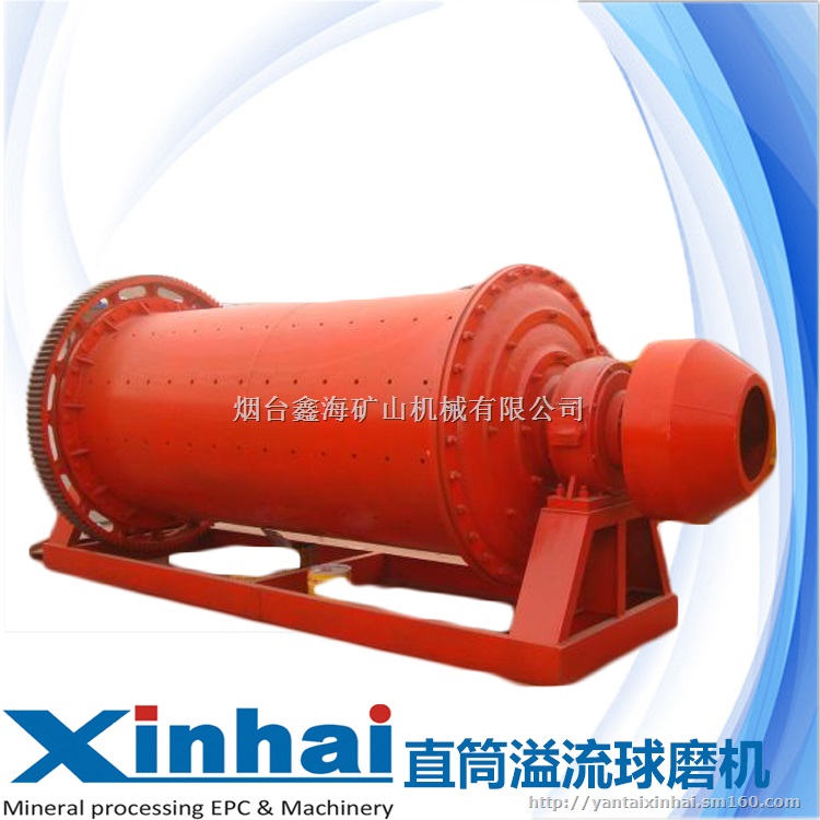 山东球磨机生产厂家直筒节能溢流型球磨机