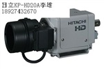 日立高清相机KP-HD30A/kp-hd20a