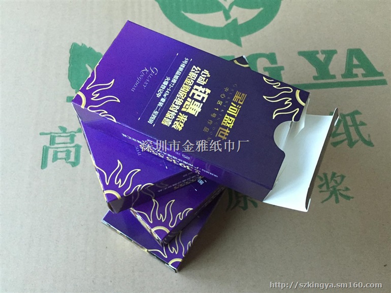 订制小盒装广告纸巾