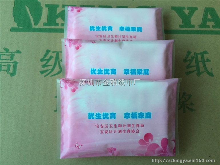 广告荷包纸巾厂家订制