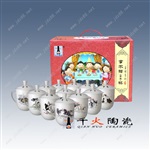 供应年终礼品 年终礼品定制