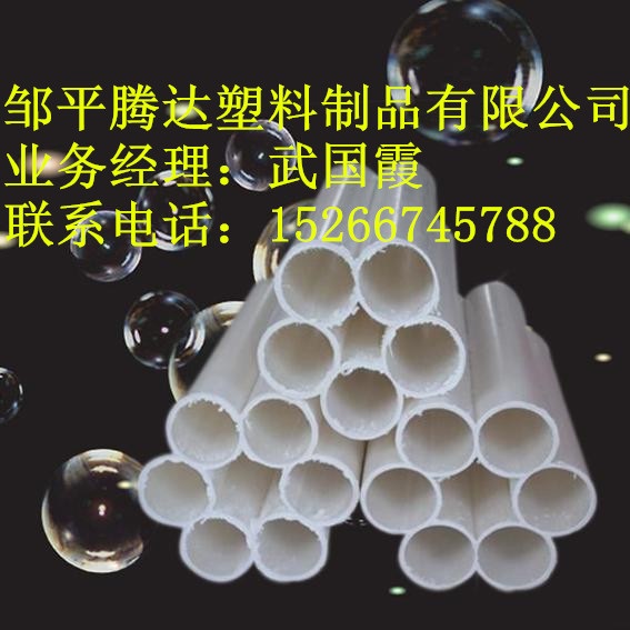 淄博PVC实壁管淄博98实壁管厂家