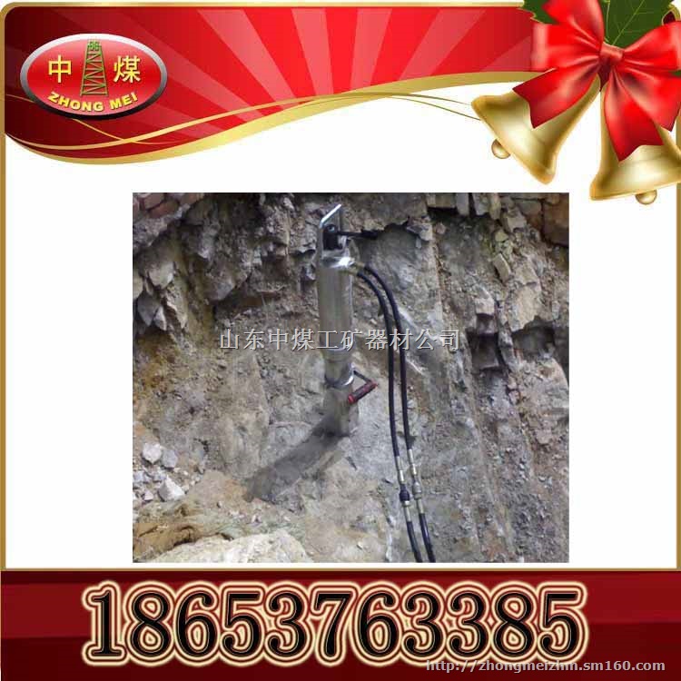 大理石劈裂机,岩石爆破机,矿山分裂机价格