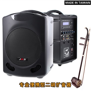 JRS二胡无线扩音器DA-5100B