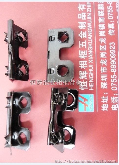 相框瓜子扣，弓形扣