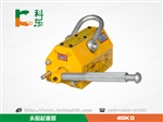 KD-400永磁起重器吊装工具磁性起重器