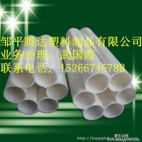 菏泽多孔梅花管菏泽PE梅花管菏泽七孔梅花管