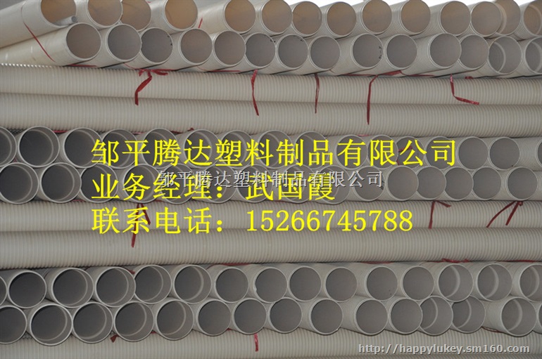 110pvc波纹管110双壁波纹管地埋穿线管厂家