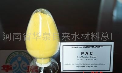 米易县专业直销聚合氯化铝 品牌华泉