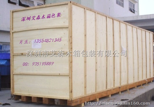 供应出口木箱.做木箱.木箱包装.木箱价格