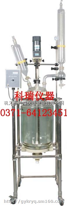 （现货） 全国热卖中双层玻璃反应釜 巩义科瑞