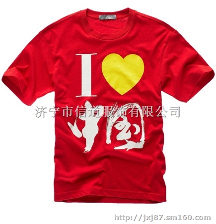 济宁广告衫·文化衫 订做